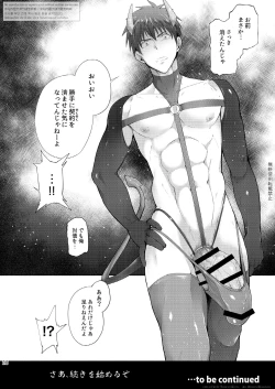 Page 26 of Zecchou CONTRACT