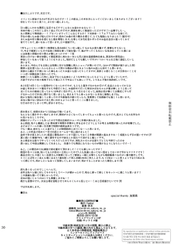 Page 27 of Zecchou CONTRACT