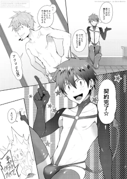 Page 5 of Zecchou CONTRACT