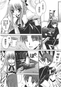 Page 172 of Ecchi Imouto no Karada | 妹妹淫蕩的肉體