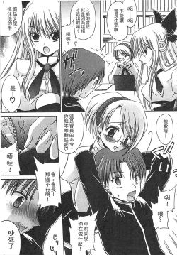 Page 174 of Ecchi Imouto no Karada | 妹妹淫蕩的肉體