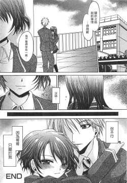 Page 51 of Ecchi Imouto no Karada | 妹妹淫蕩的肉體