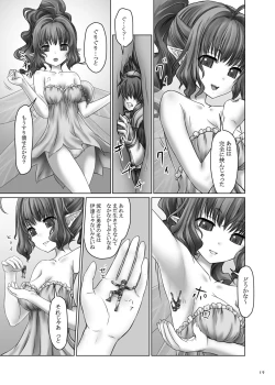 Page 19 of Kyodai na Mama de