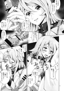 Page 10 of Ranchiki YAMATO 2199