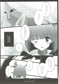 Page 26 of DREAM COLLECTION