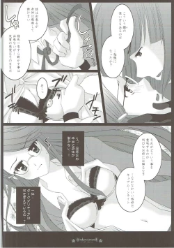 Page 35 of DREAM COLLECTION