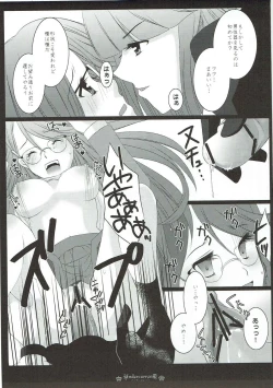 Page 38 of DREAM COLLECTION