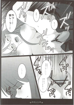 Page 43 of DREAM COLLECTION