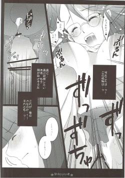 Page 45 of DREAM COLLECTION