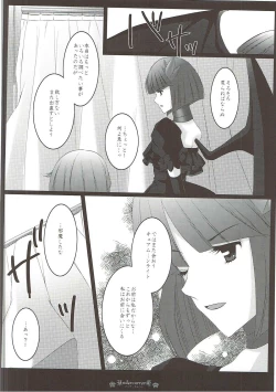 Page 49 of DREAM COLLECTION