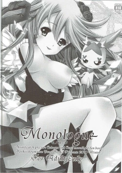 Page 53 of DREAM COLLECTION