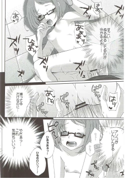 Page 77 of DREAM COLLECTION