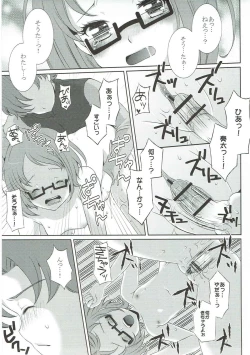 Page 78 of DREAM COLLECTION