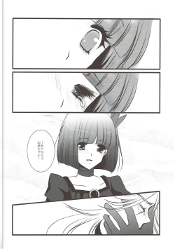 Page 89 of DREAM COLLECTION