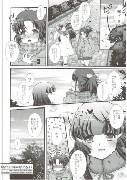 Page 93 of DREAM COLLECTION