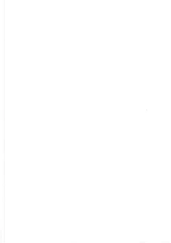 Page 2 of Airi to Issho!