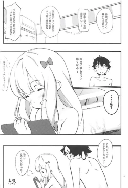 Page 16 of Eromanga Sensei to Pakkopako