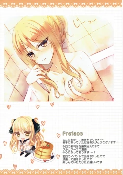 Page 2 of Satou-san no Ofuro de Gohoushi Hon