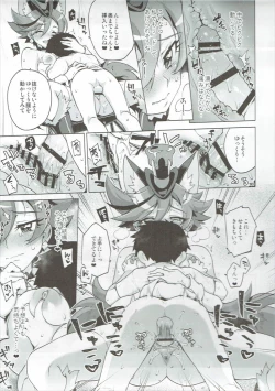 Page 16 of One x Shota Chocolat-chan