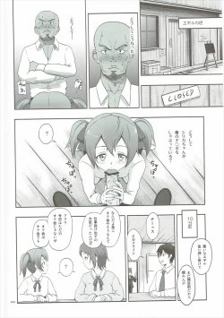 Page 11 of Silica no Usuusu na Ehon 2