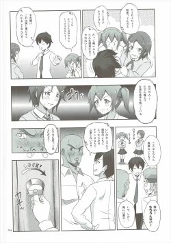 Page 13 of Silica no Usuusu na Ehon 2