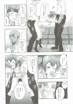 Page 23 of Silica no Usuusu na Ehon 2