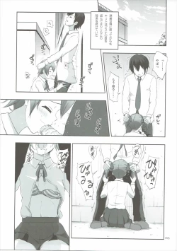 Page 4 of Silica no Usuusu na Ehon 2