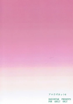 Page 18 of Arrows Cut 6