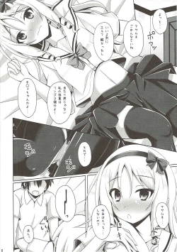 Page 7 of Elf-chan to Cosplay Ecchi