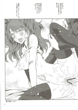 Page 15 of KAISHAKU GOLDEN THEATRE