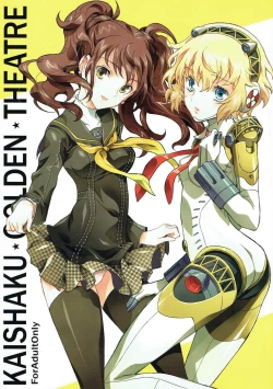 Page 1 of KAISHAKU GOLDEN THEATRE