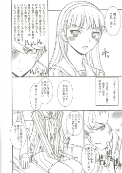 Page 25 of KAISHAKU GOLDEN THEATRE