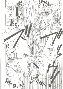 Page 29 of KAISHAKU GOLDEN THEATRE