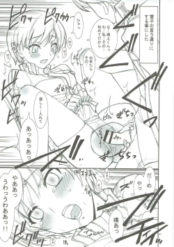 Page 40 of KAISHAKU GOLDEN THEATRE