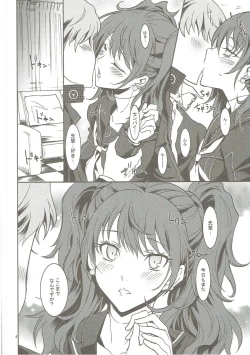 Page 5 of KAISHAKU GOLDEN THEATRE