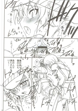 Page 65 of KAISHAKU GOLDEN THEATRE