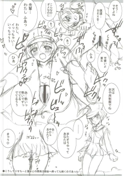 Page 77 of KAISHAKU GOLDEN THEATRE