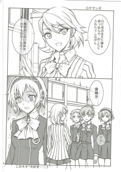 Page 79 of KAISHAKU GOLDEN THEATRE