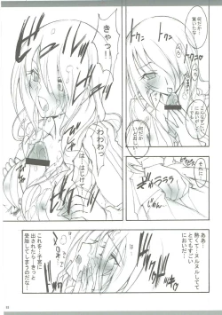 Page 82 of KAISHAKU GOLDEN THEATRE