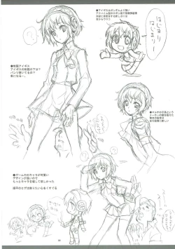 Page 88 of KAISHAKU GOLDEN THEATRE