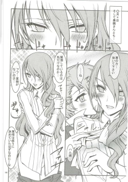 Page 99 of KAISHAKU GOLDEN THEATRE