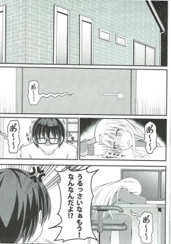 Page 2 of Saenai Tomoya no Otoshikata