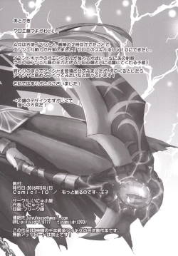 Page 17 of Naughty Angel