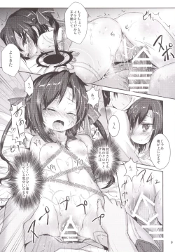 Page 8 of Naughty Angel