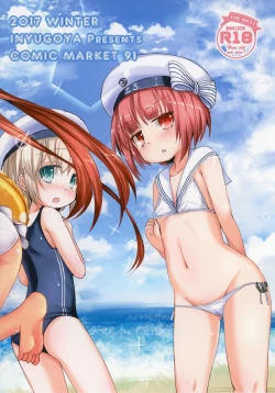 Page 24 of Nagisa no Kasshoku Musume