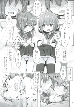 Page 26 of Shireikansan nano desu Matome