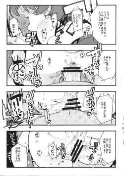 Page 7 of Beast Sex Friends