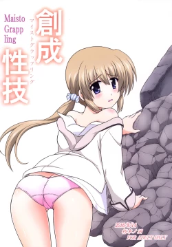 Page 25 of Maisto Grappling