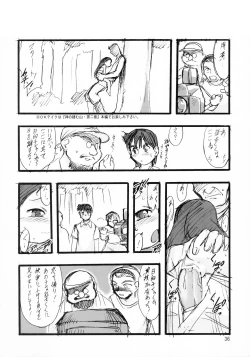 Page 36 of Nushi no Sumu Yama Daisankan