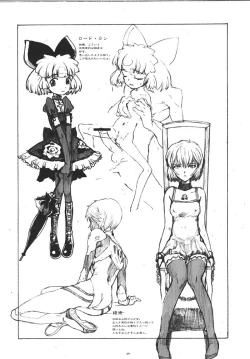 Page 38 of Kikan Girlie